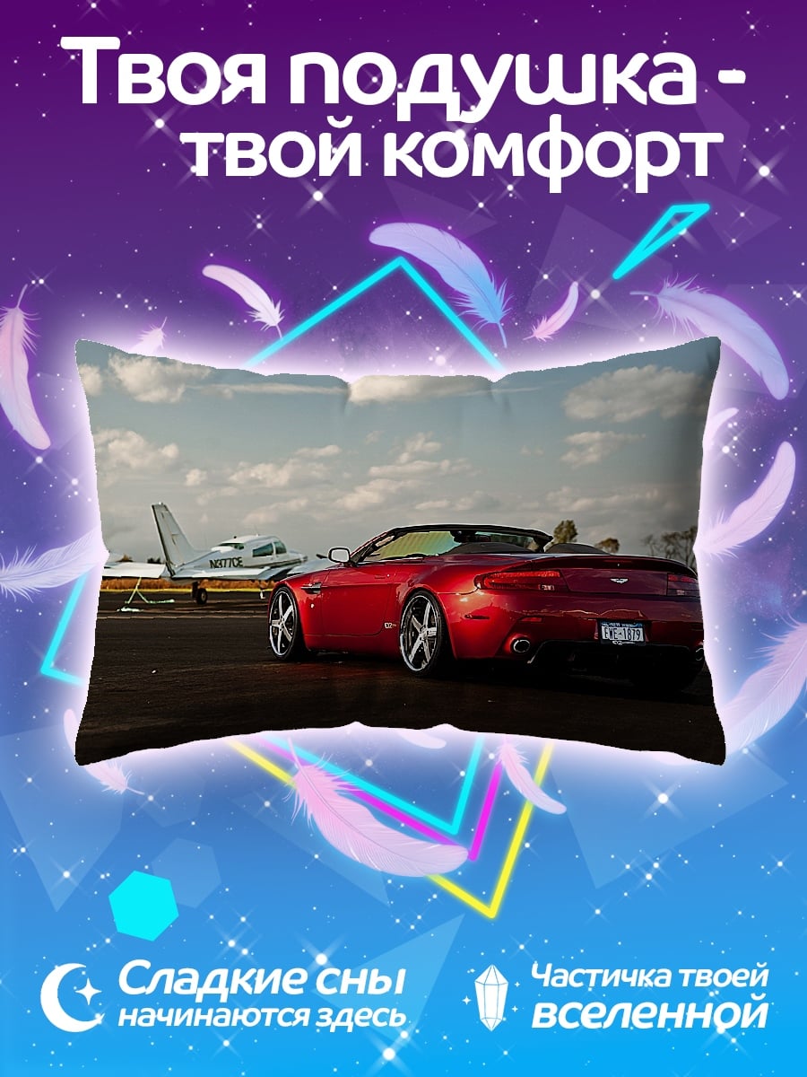 Подушка Скорость и стиль