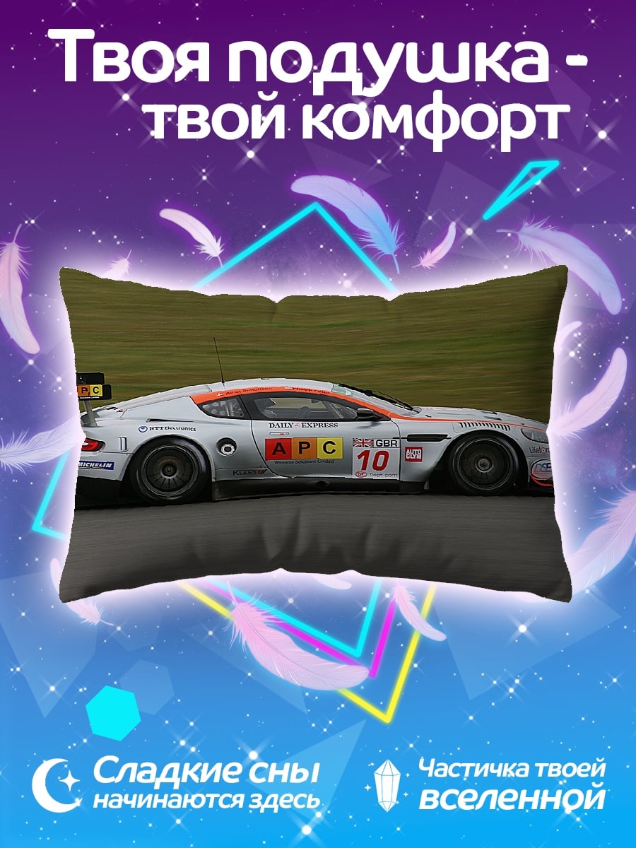 Подушка Серебристый спорткар