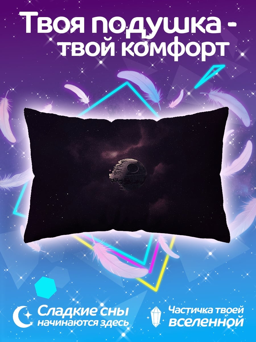 Подушка Космическая голова