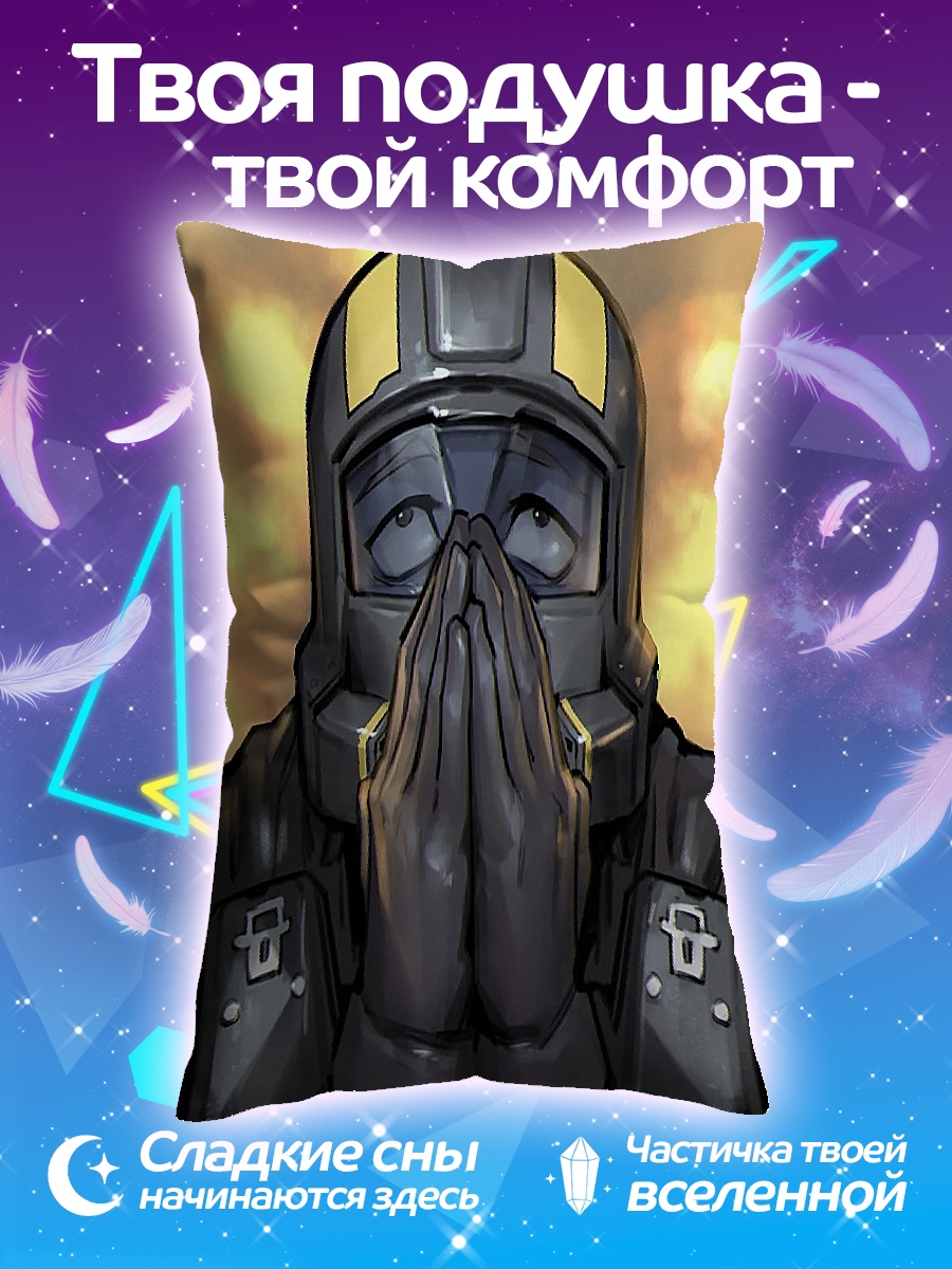 Подушка Молящийся солдат