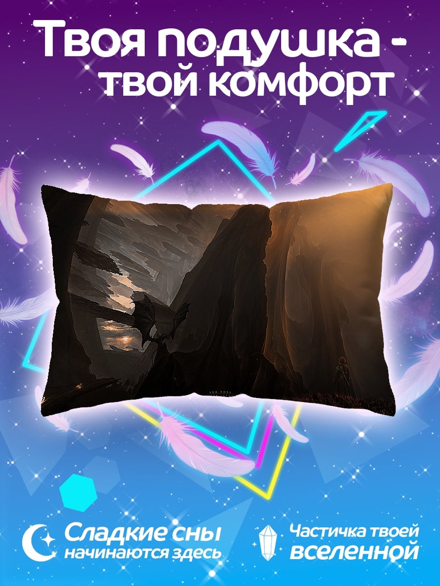 Подушка Тёмный маг в пещере