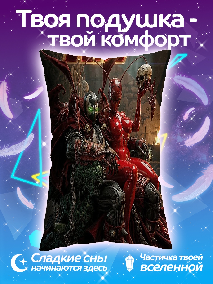 Подушка Spawn и Ant