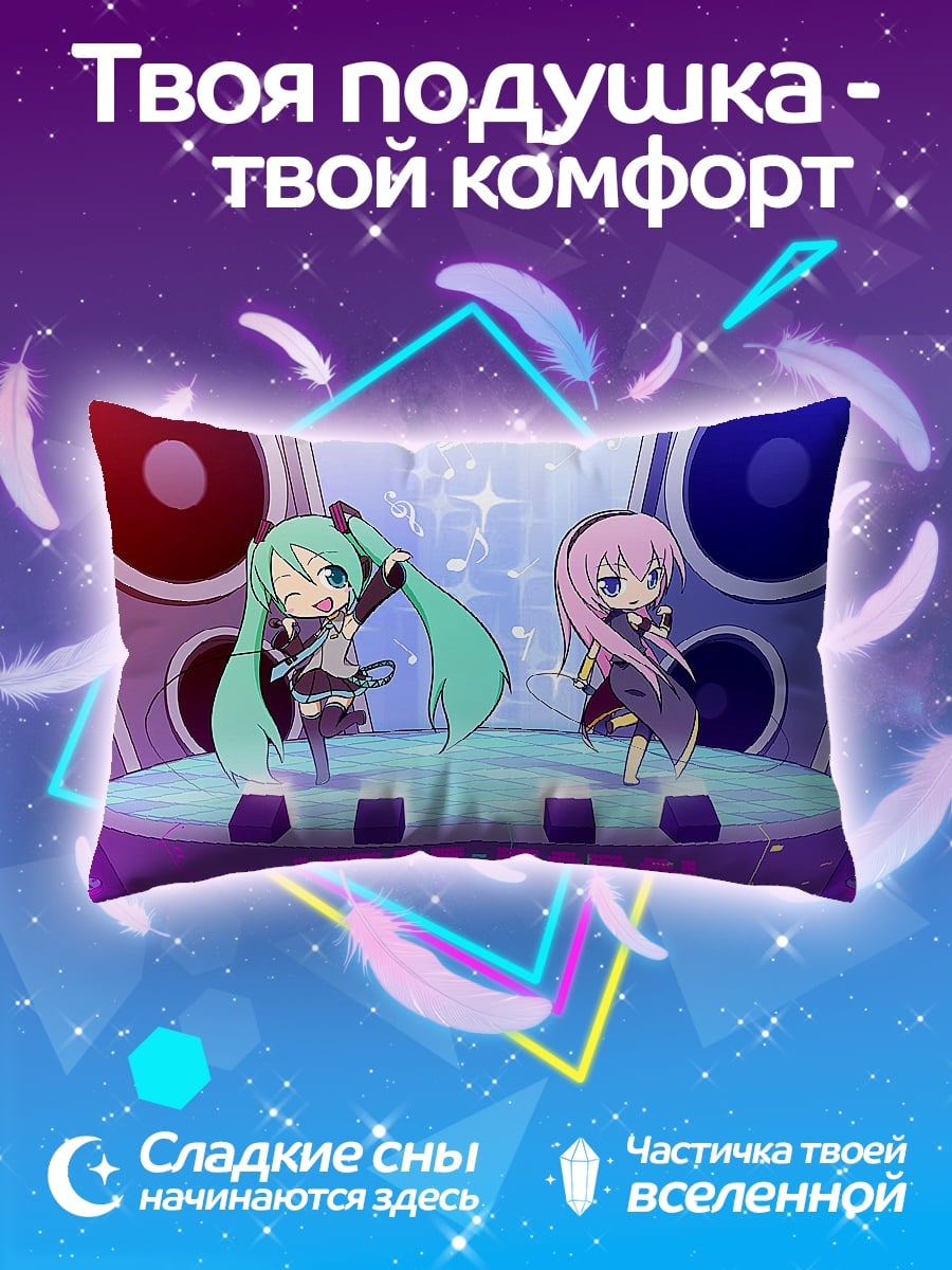 Подушка Неги Тоно
