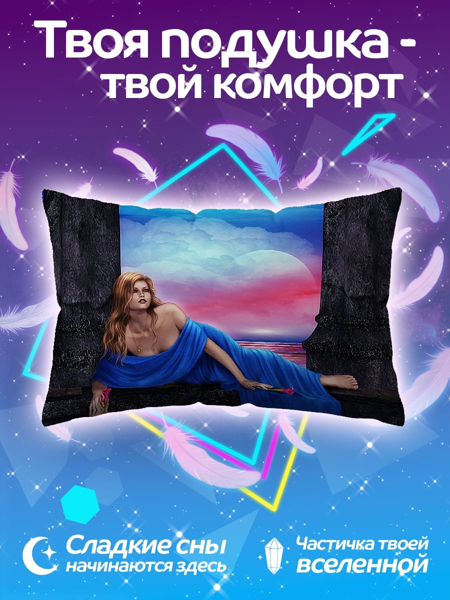 Подушка Девушка в синем