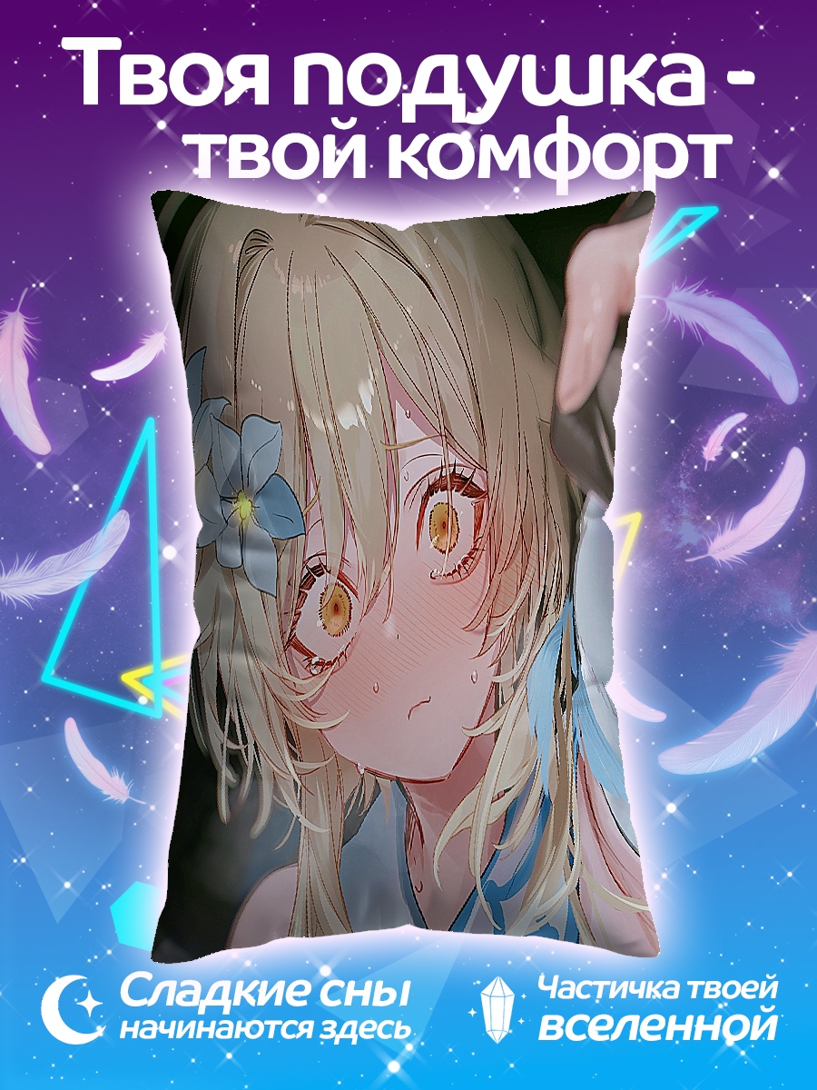 Подушка Девушка с цветами
