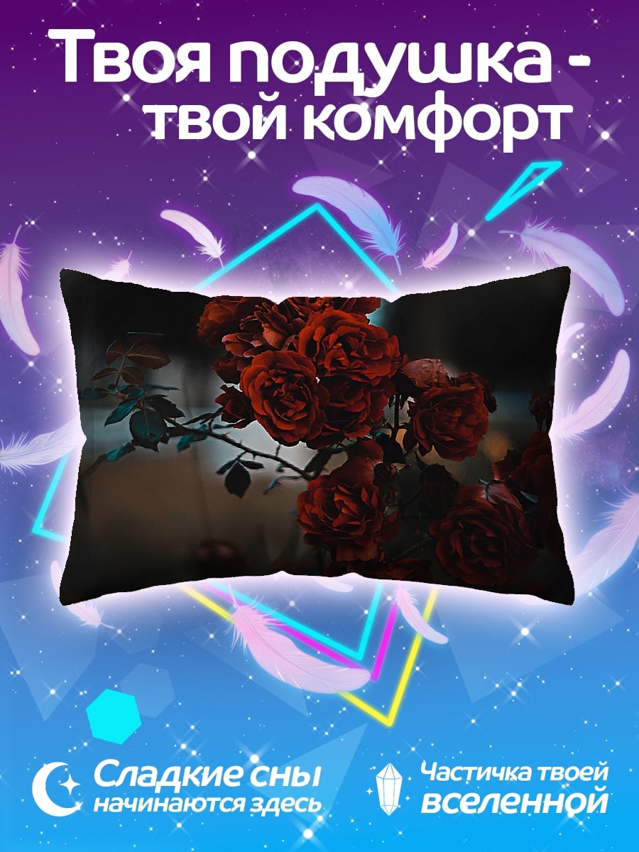 Подушка Красные розы в тумане