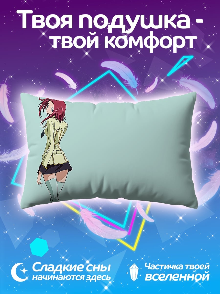 Подушка Аниме девушка в форме