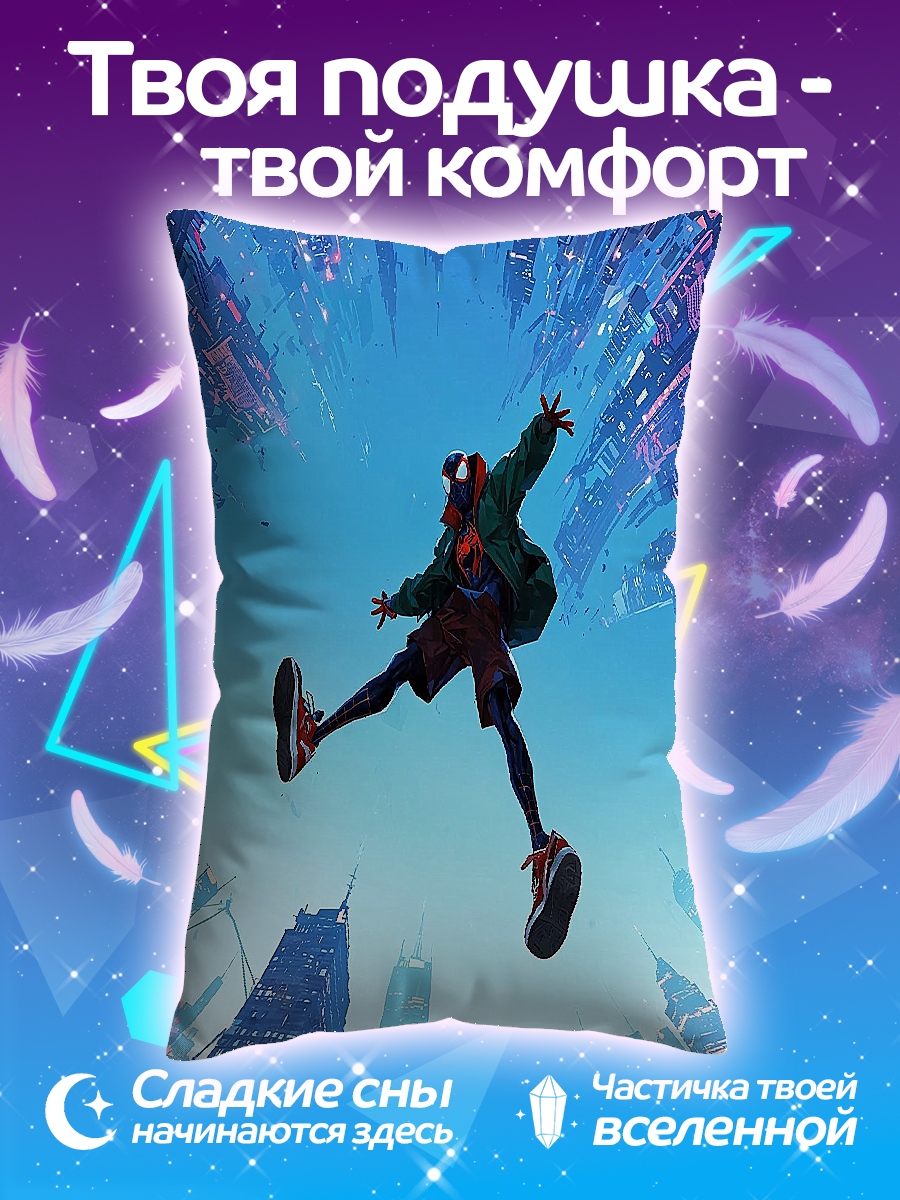 Подушка Майлз Моралес Паук