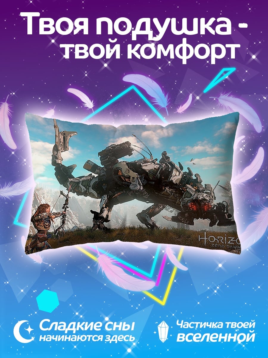 Подушка Робот охота