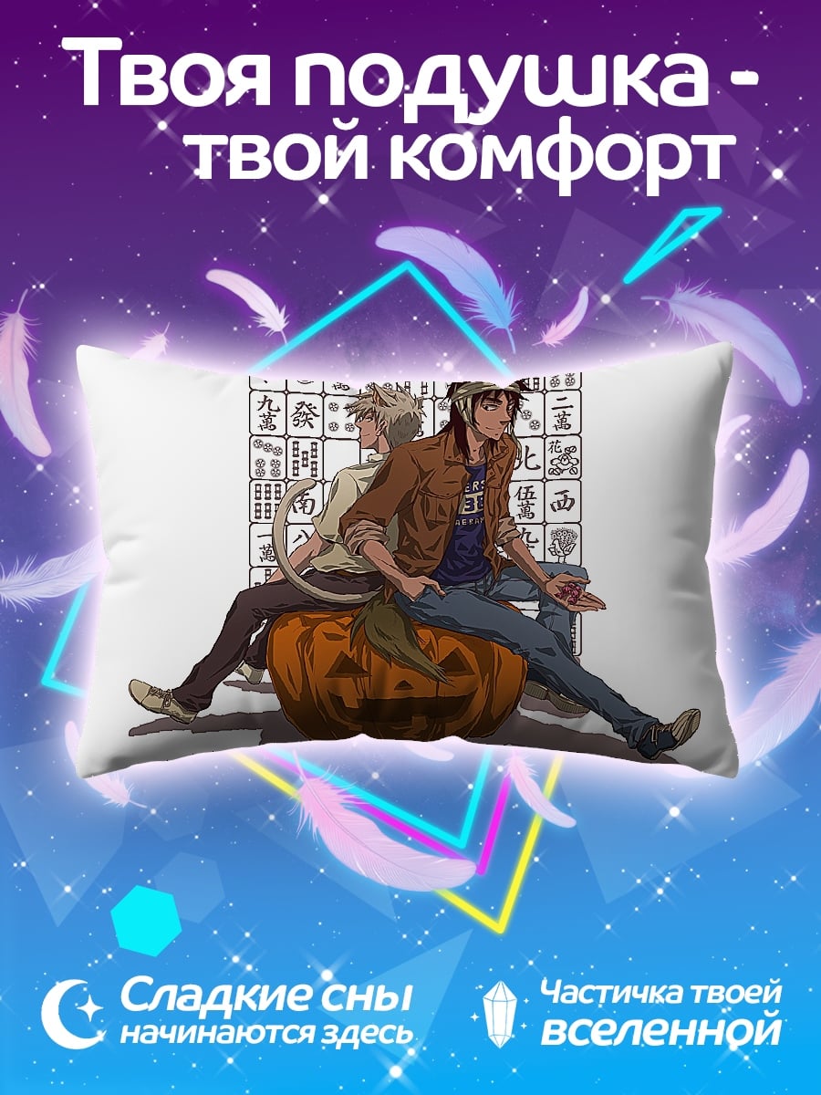 Подушка Тыква Хэллоуин