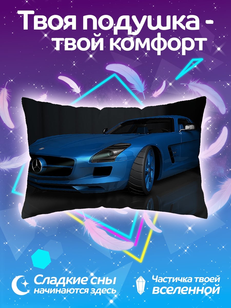 Подушка Синий спорткар
