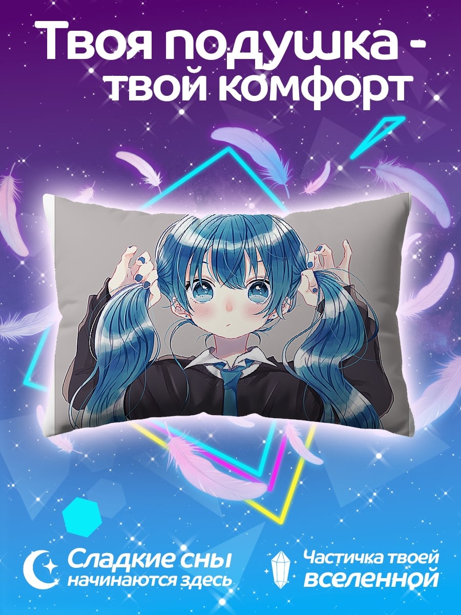 Подушка Аниме девочка Мику
