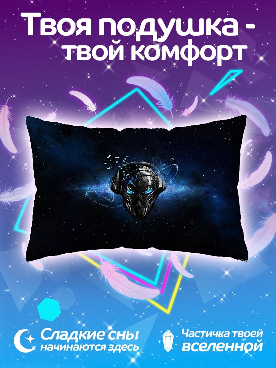 Подушка Синий череп