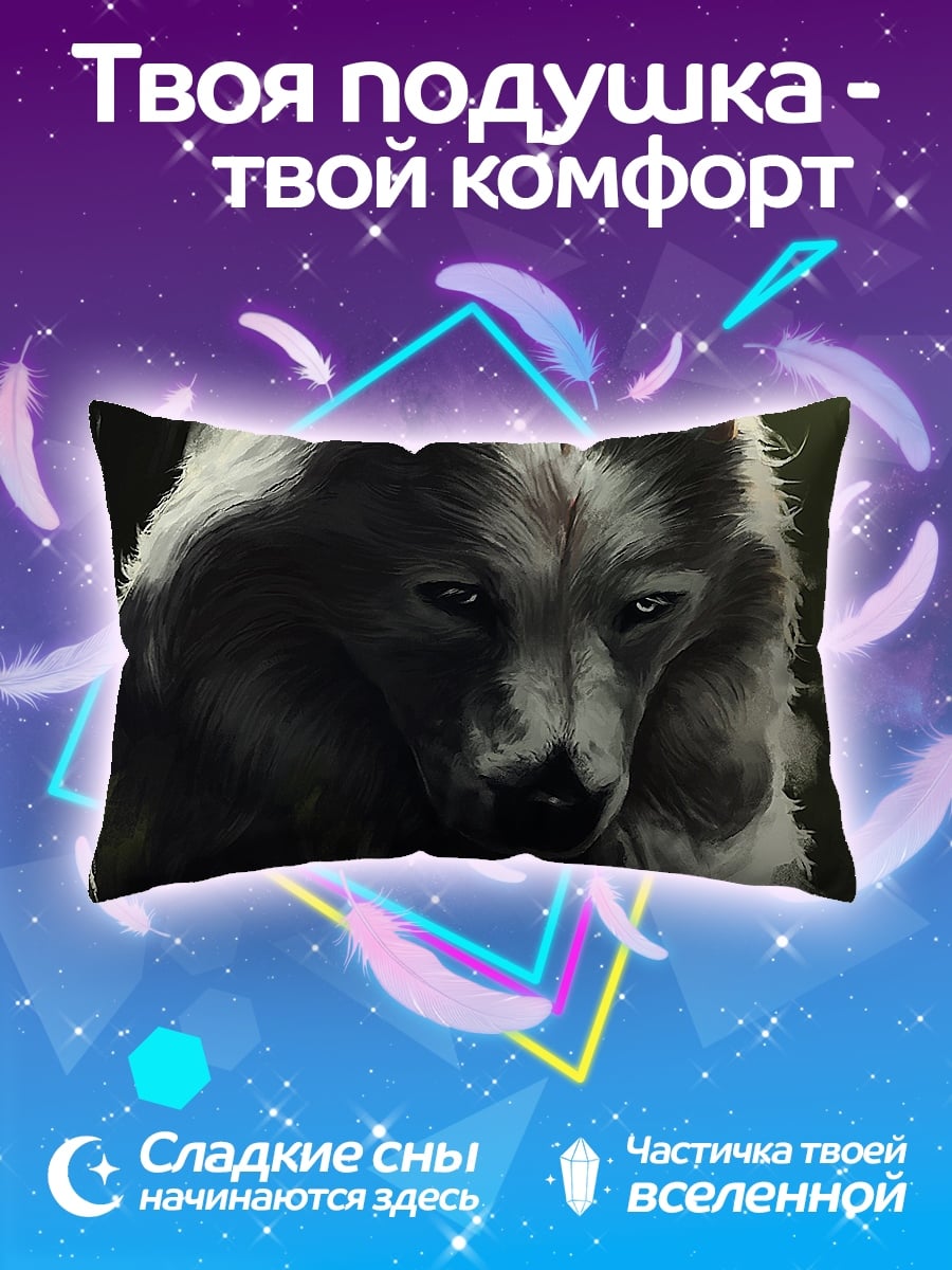 Подушка Волк в лесу