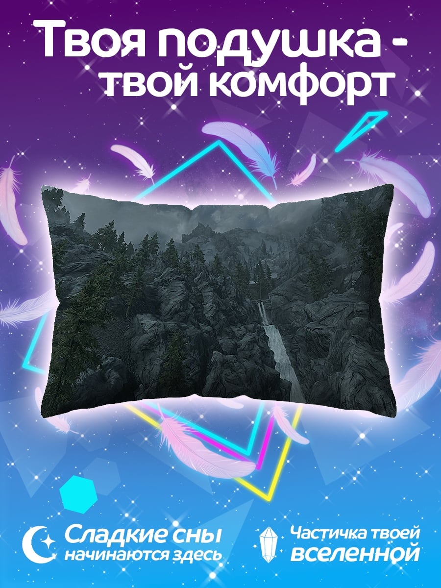Подушка Горный водопад туман