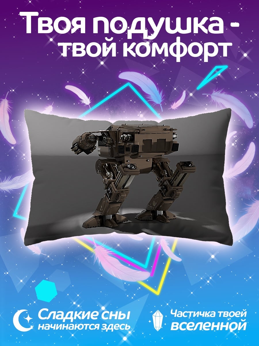 Подушка Шагающий робот