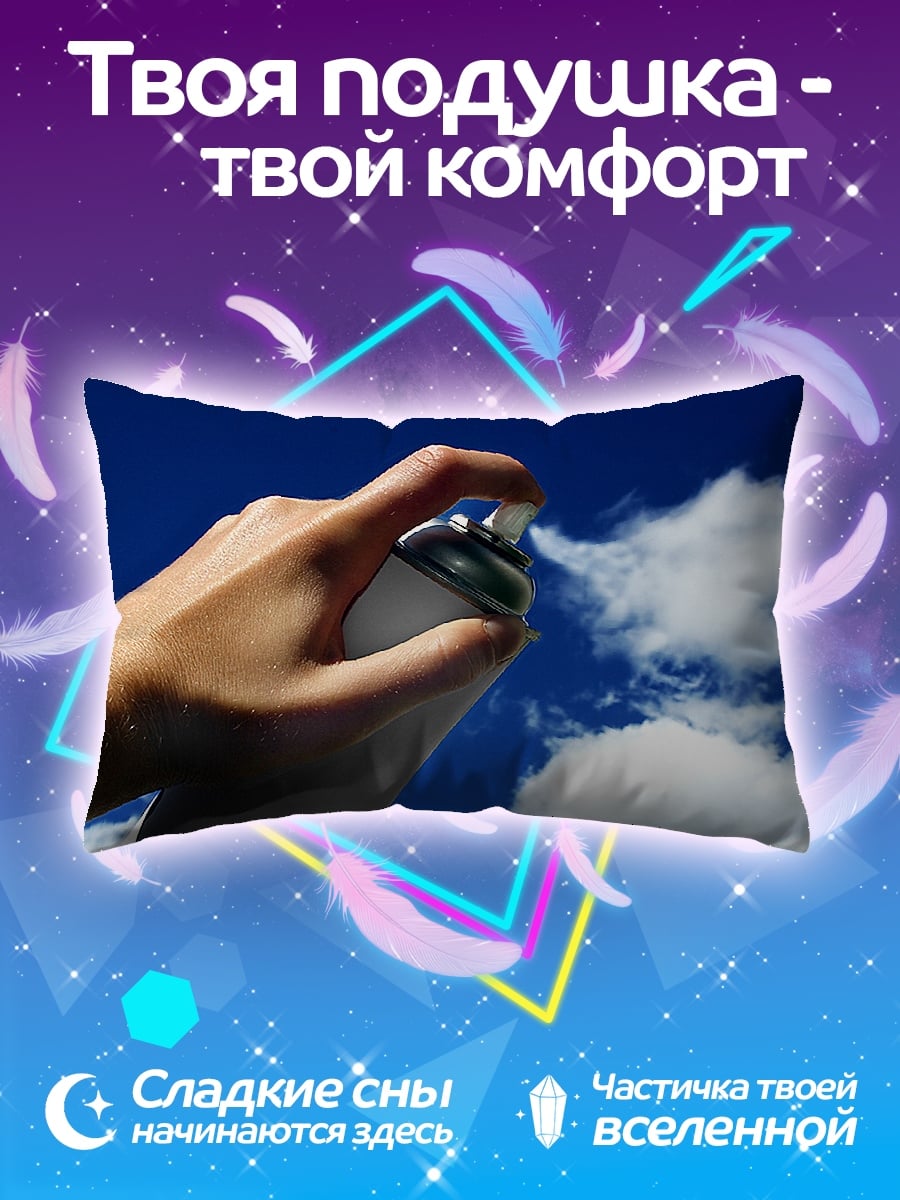 Подушка Рука с баллончиком