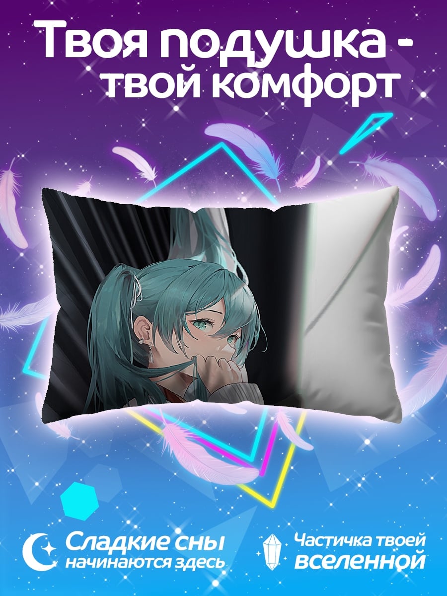 Подушка Аниме девушка Мику