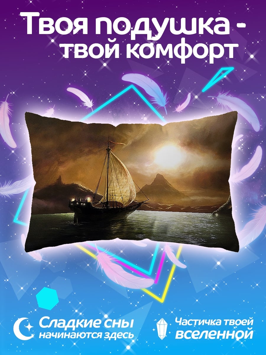 Подушка Мистический корабль