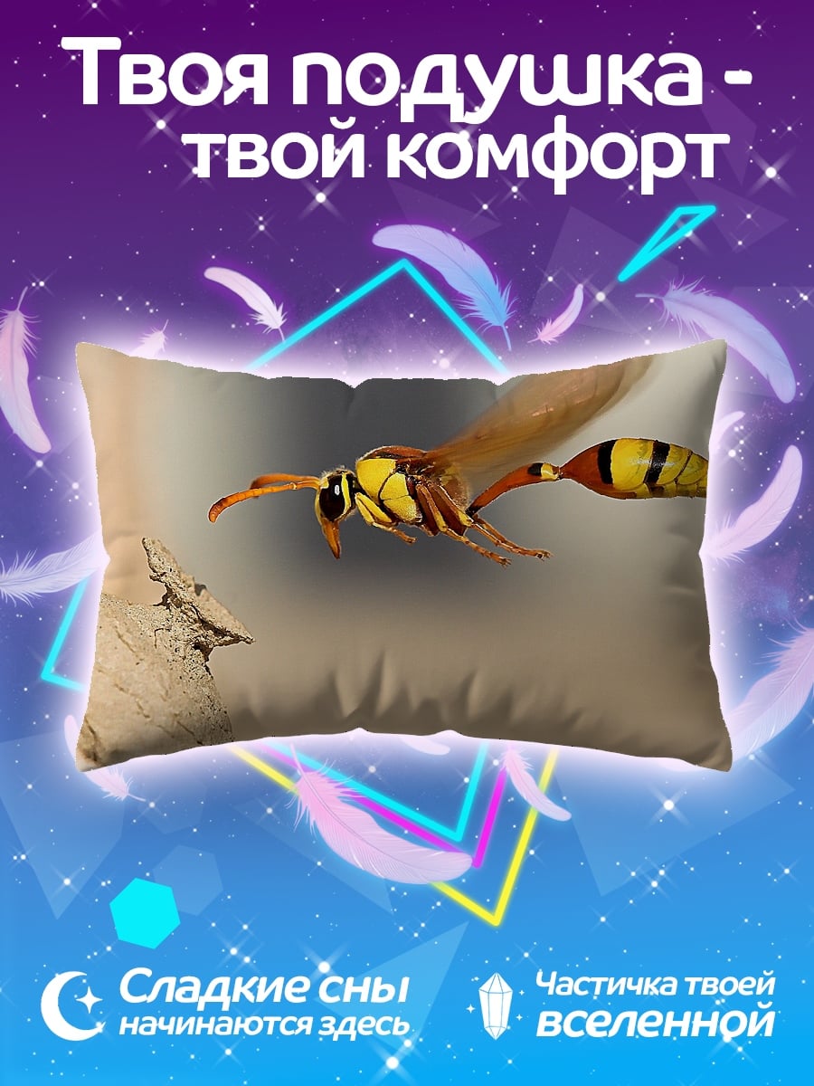 Подушка Оса