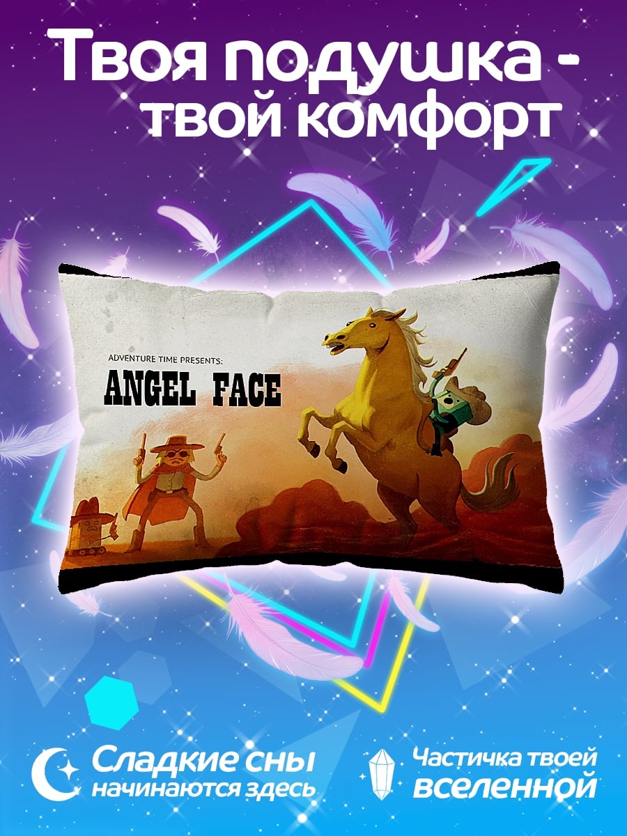Подушка Ангельское лицо