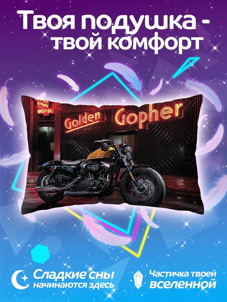 Подушка Мотоцикл у бара