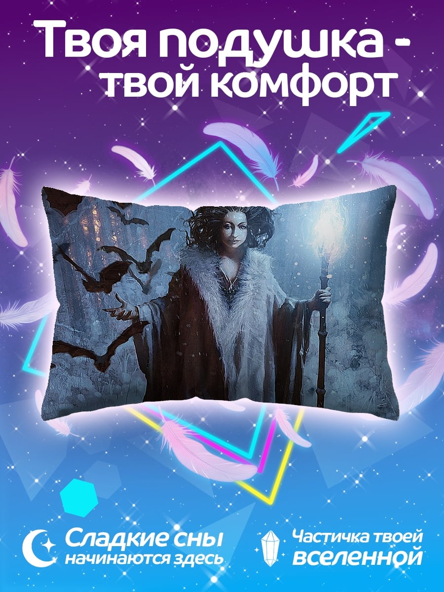 Подушка Ледяная королева