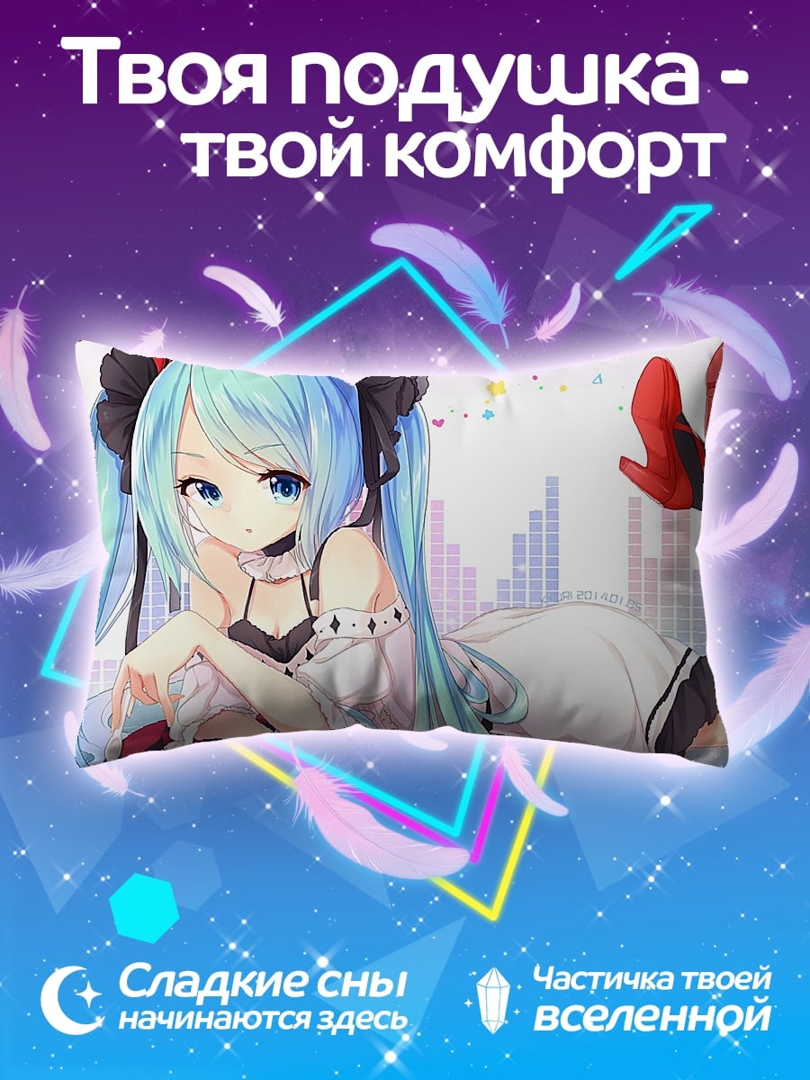 Подушка Аниме девушка Мику