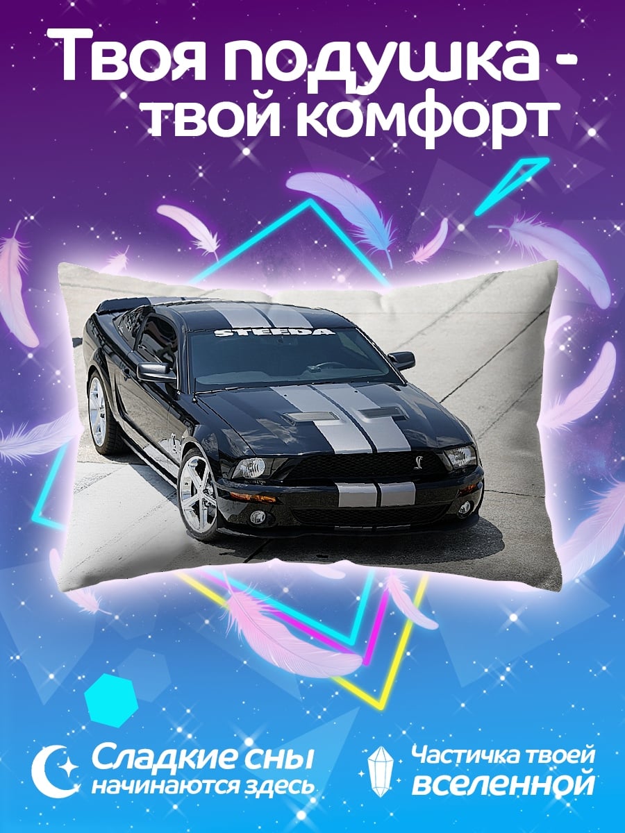 Подушка Черный маслкар