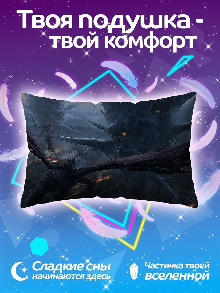 Подушка Битва драконов
