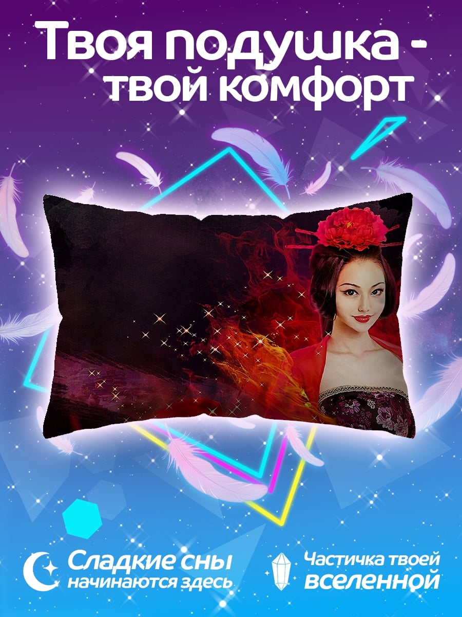 Подушка красная гейша