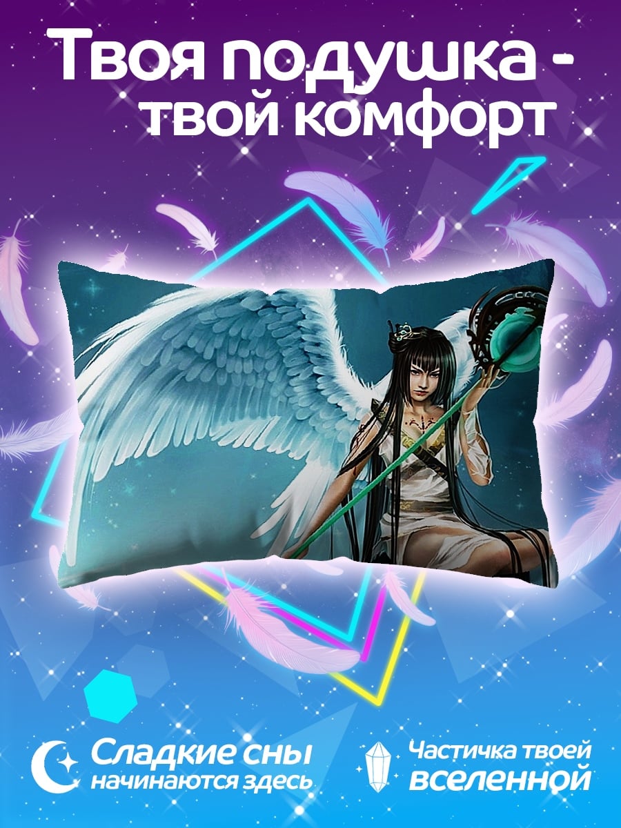 Подушка ангел с посохом