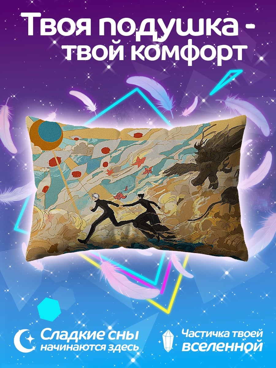 Подушка Бегство от орла