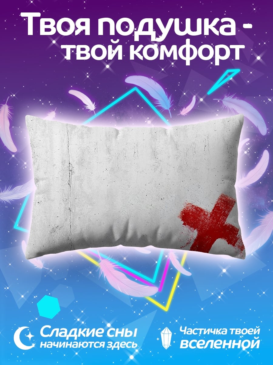 Подушка Красный крест
