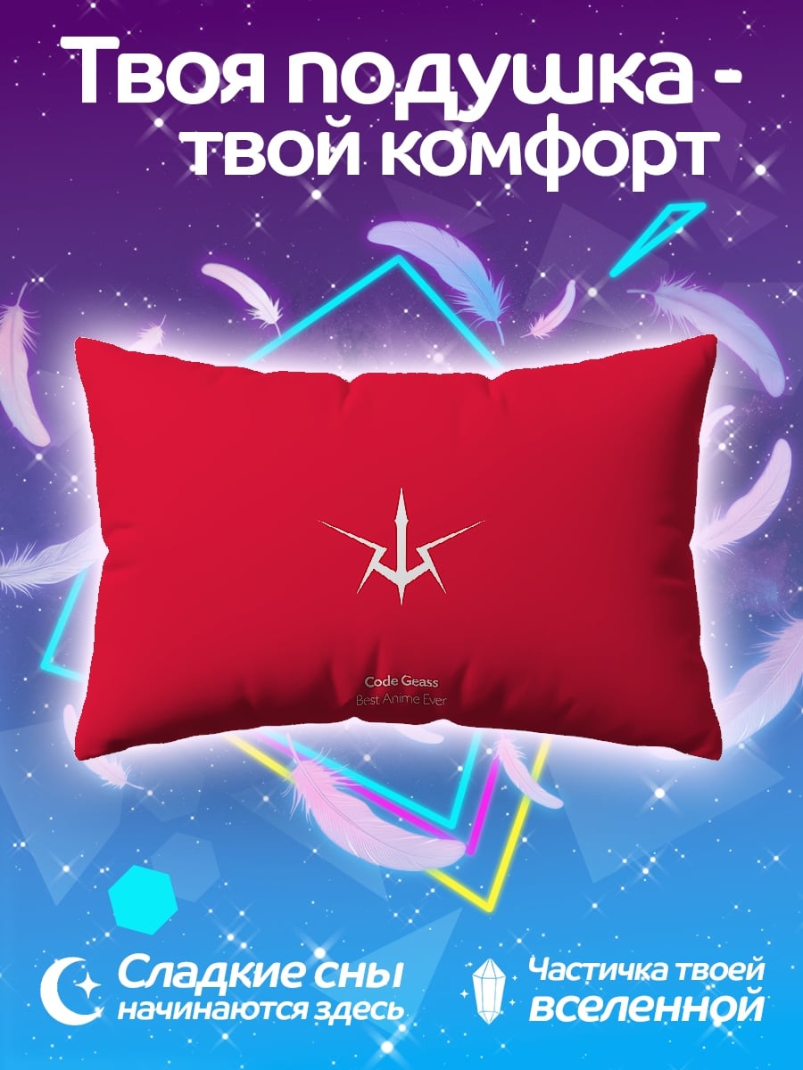 Подушка Королевский знак