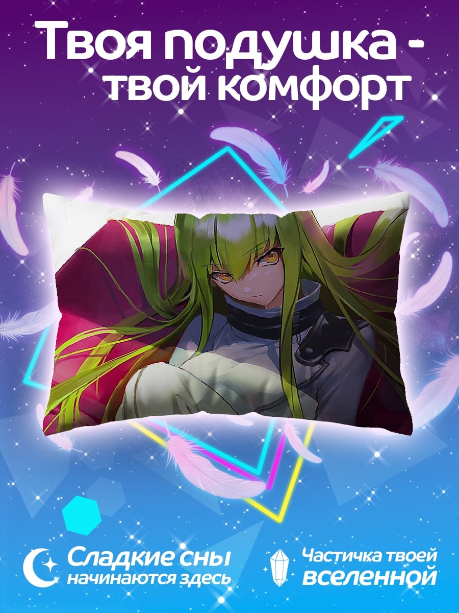 Подушка Зеленоволосая девушка