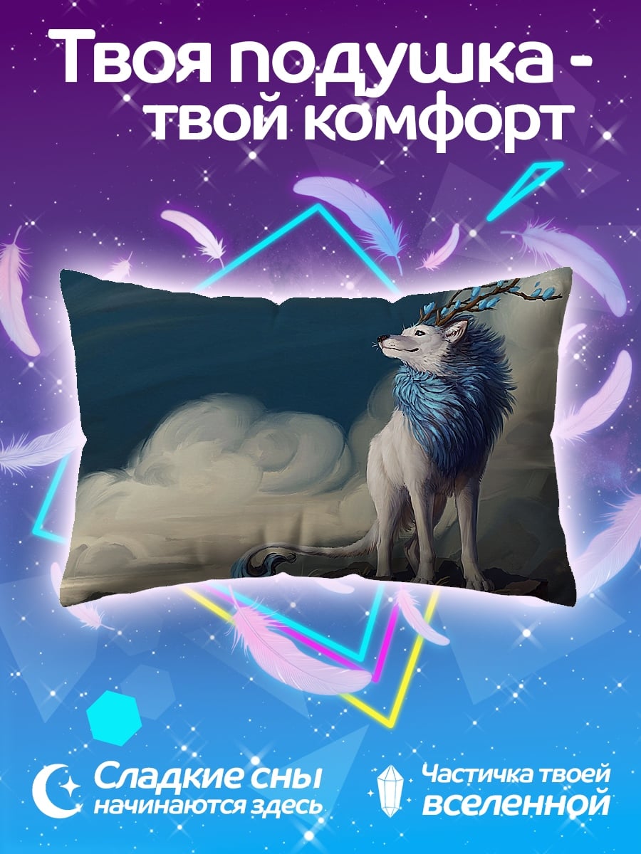 Подушка Мифический олень