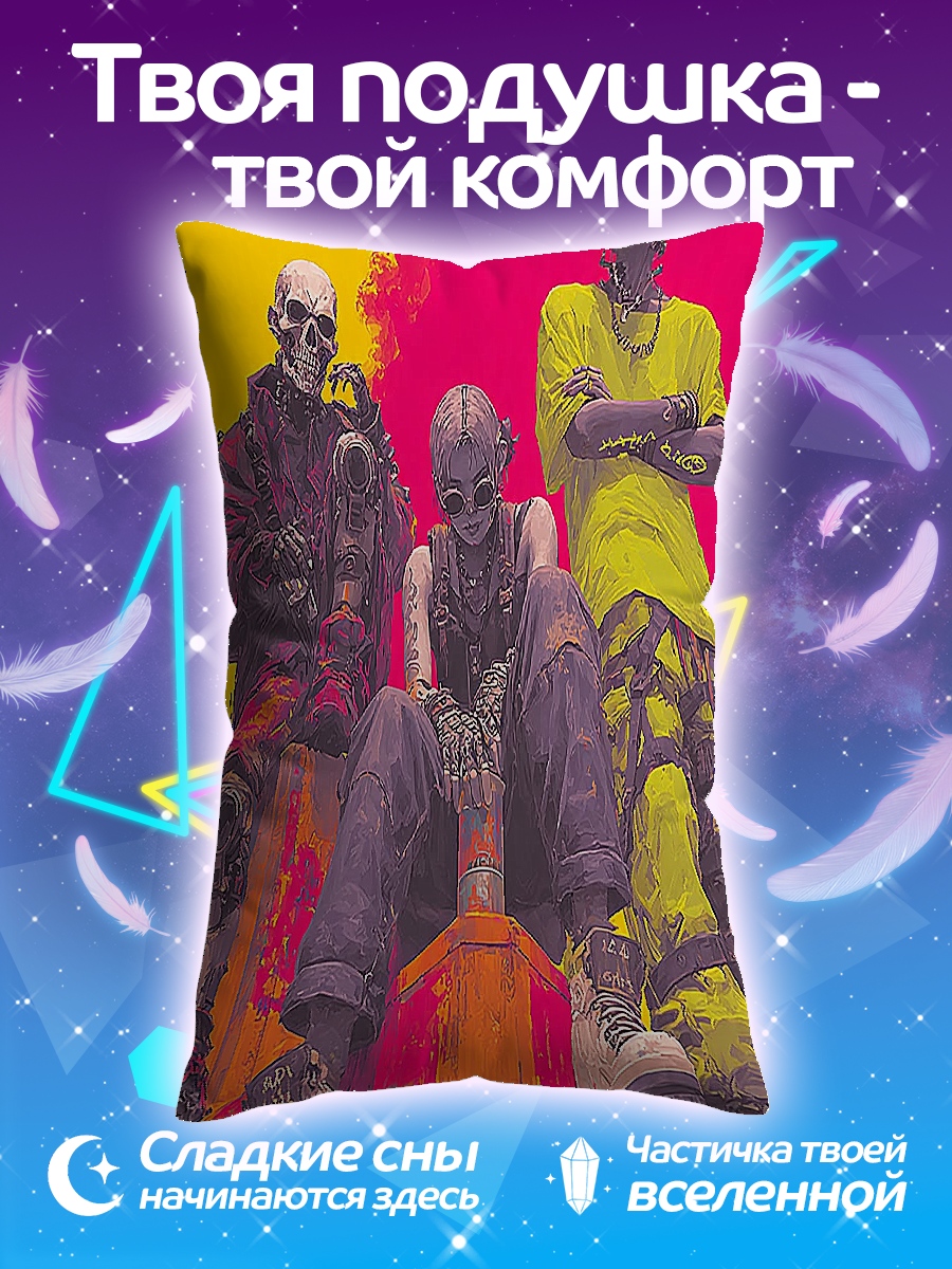 Подушка Трое в масках