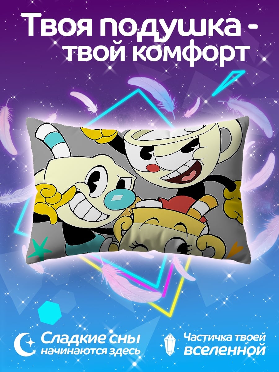 Подушка Чашка и его друзья