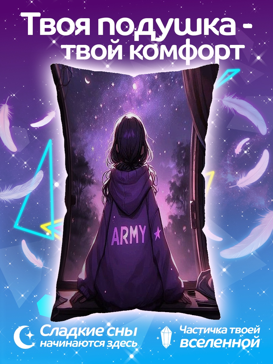 Подушка Девочка в толстовке ARMY