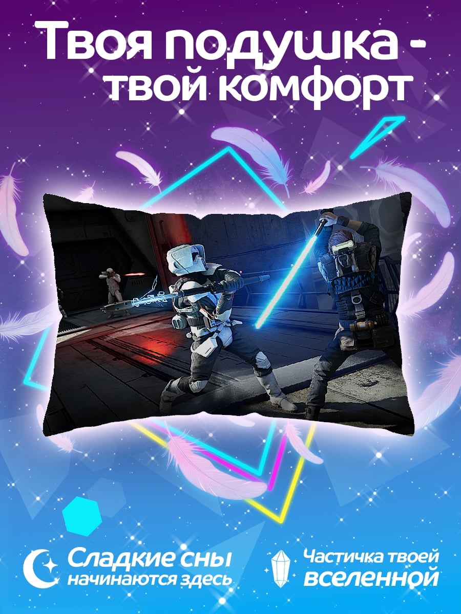 Подушка Битва световых мечей