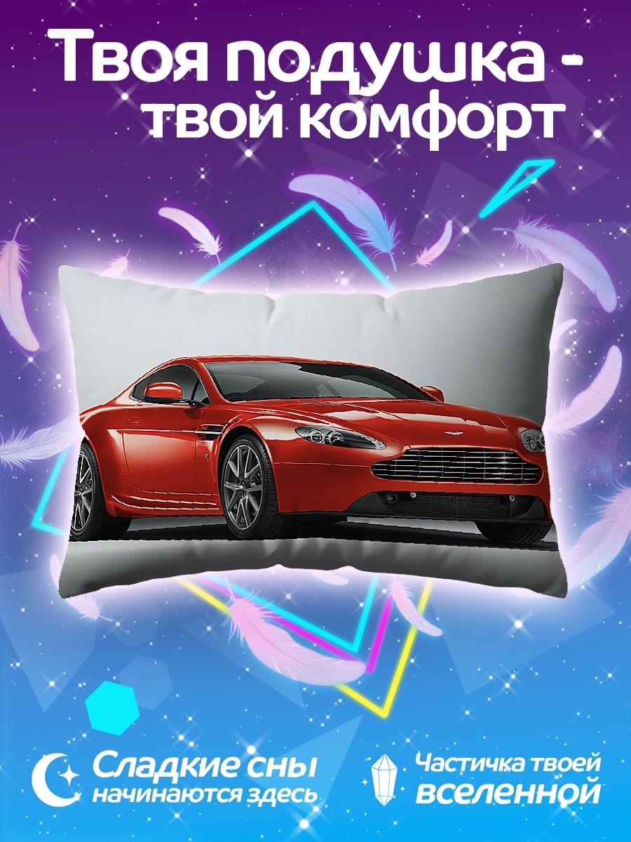 Подушка Красный спорткар