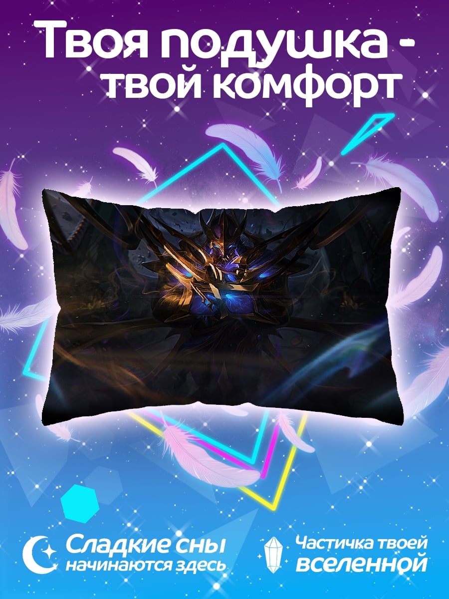 Подушка Космический монстр