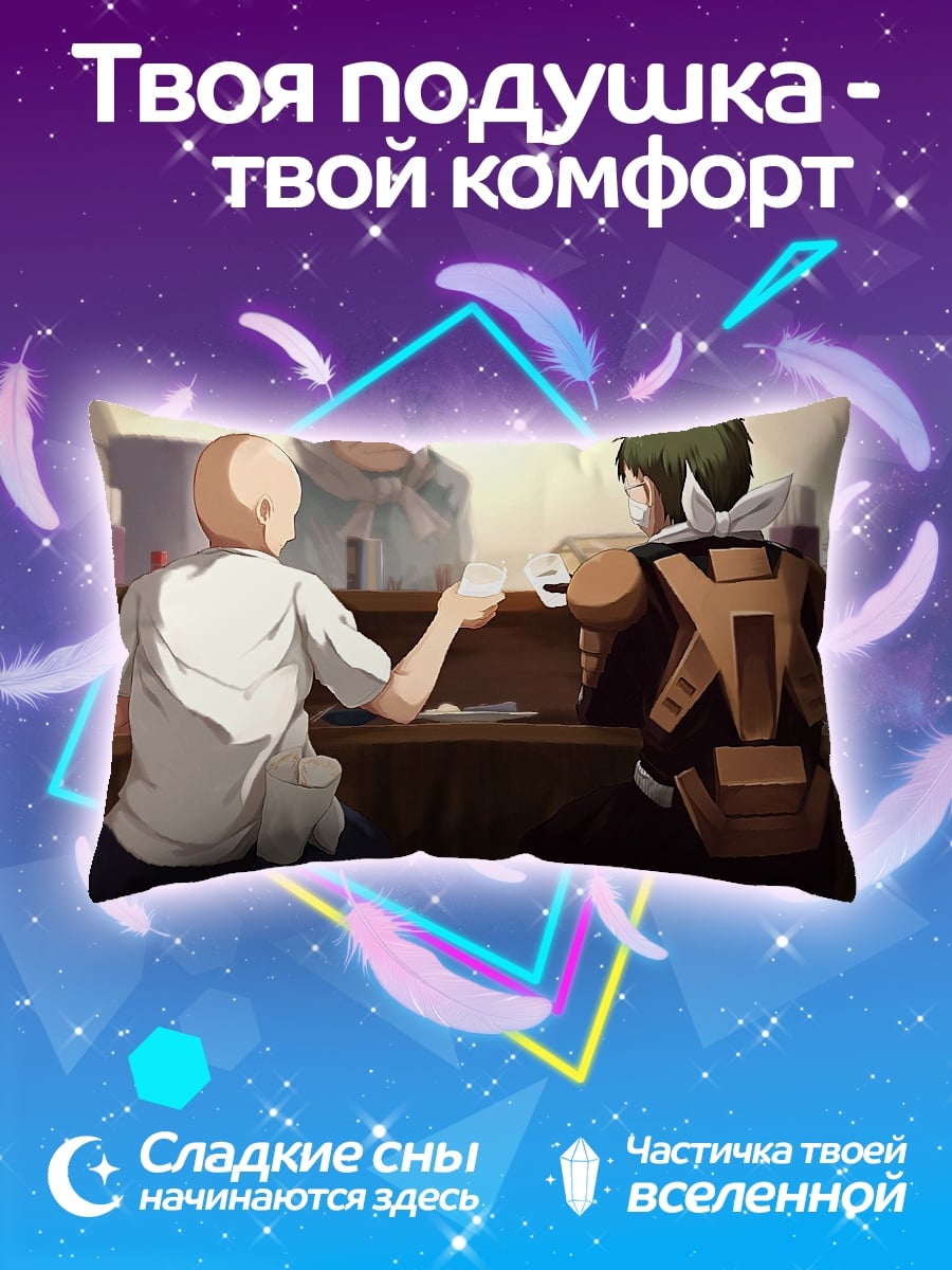 Подушка Встреча в баре