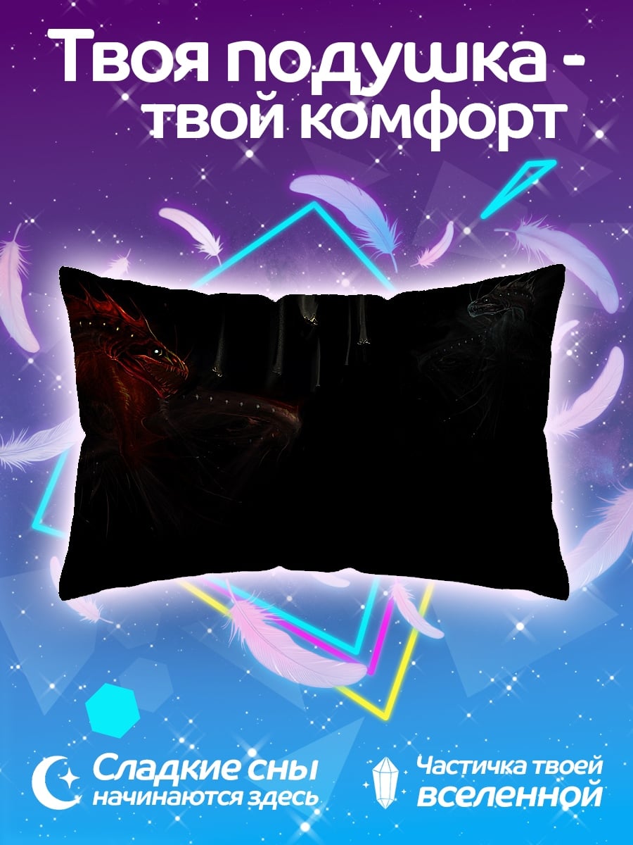 Подушка Красный дракон в темноте