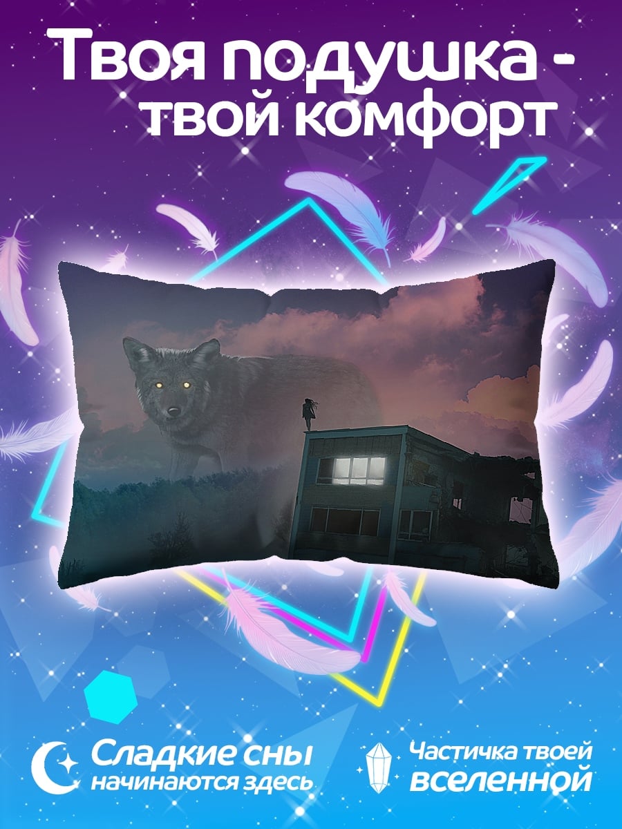 Подушка Гигантский лис