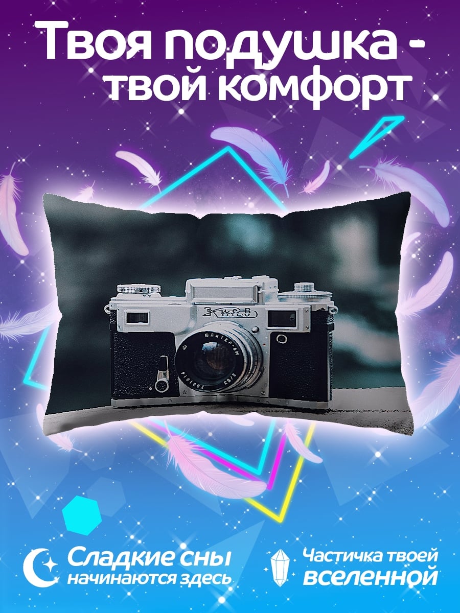 Подушка Старая камера