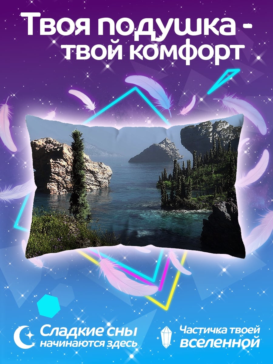 Подушка острова в море