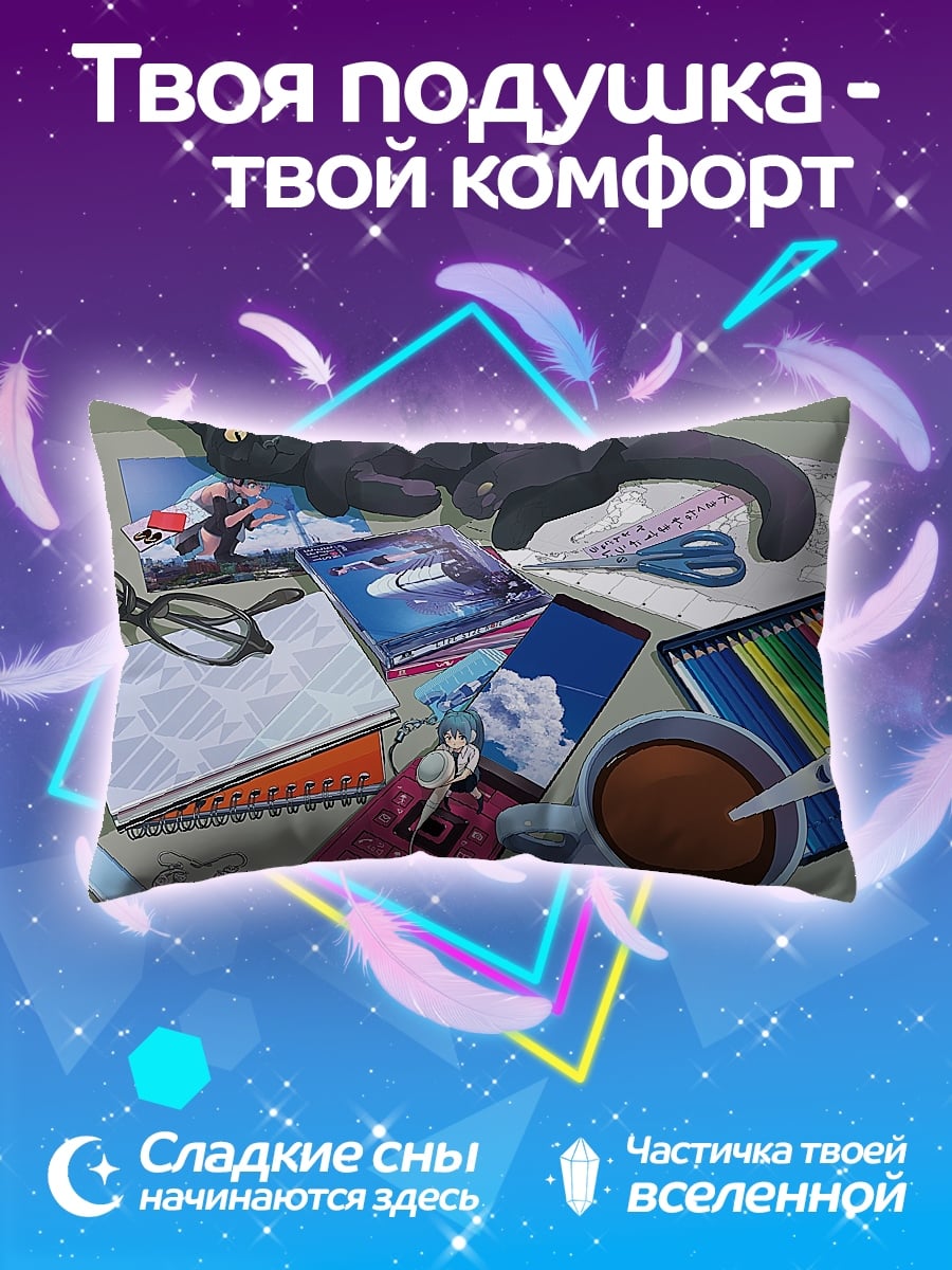Подушка Черный кот и вещи