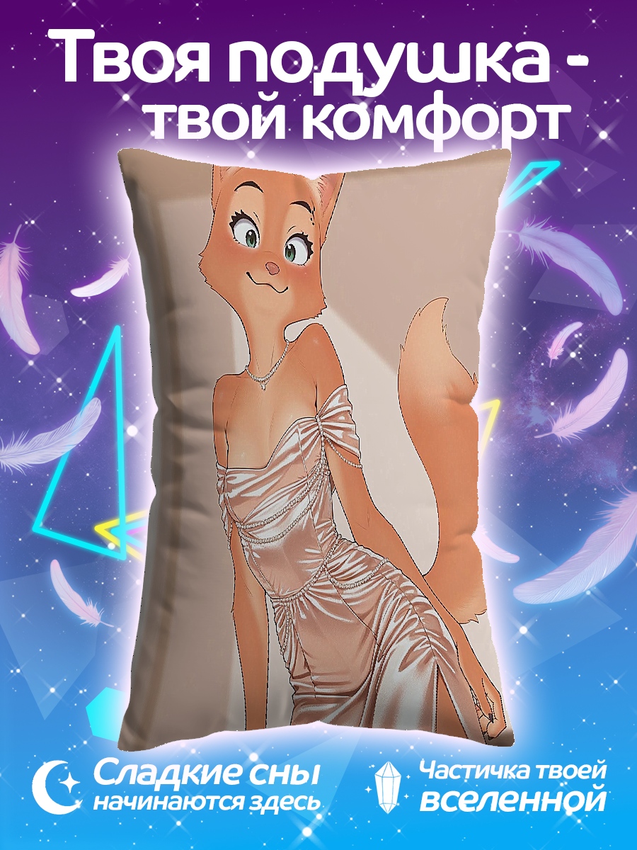 Подушка Лиса в платье